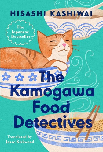 The Kamogawa Food Detectives (Hardcover, 2024, Penguin Publishing Group)