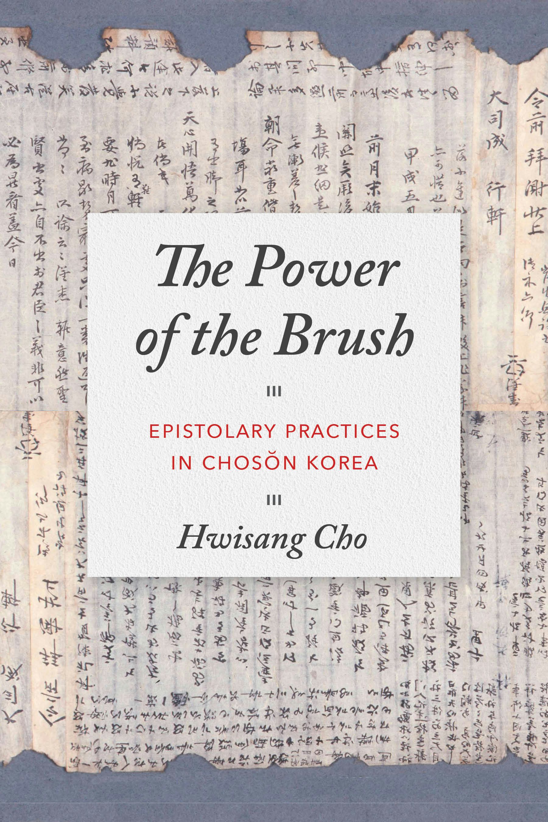 Hwisang Cho: The Power of the Brush (2020, University of Washington Press)