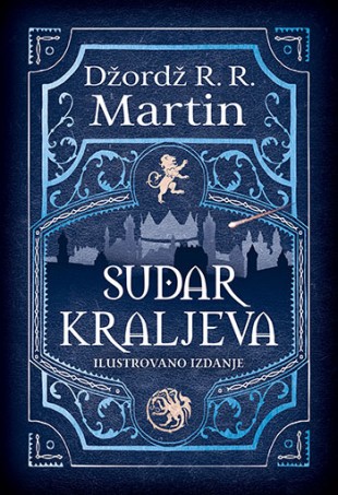 Sudar kraljeva (Hardcover, Serbian language, 2021, Laguna)
