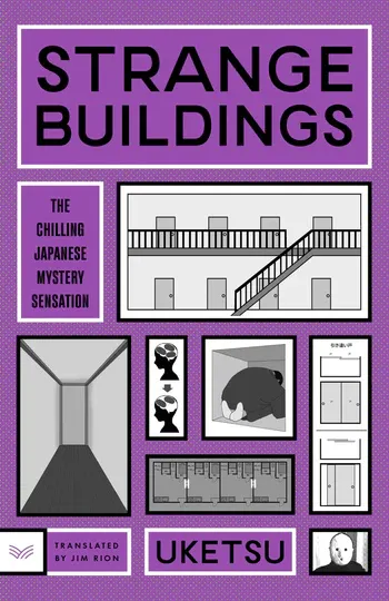 Jim Rion, Uketsu: Strange Buildings (Paperback, Harper Collins)