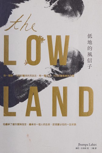 Jhumpa Lahiri: Di de de feng xin zi (Chinese language, 2014, Tian pei wen hua you xian gong si)