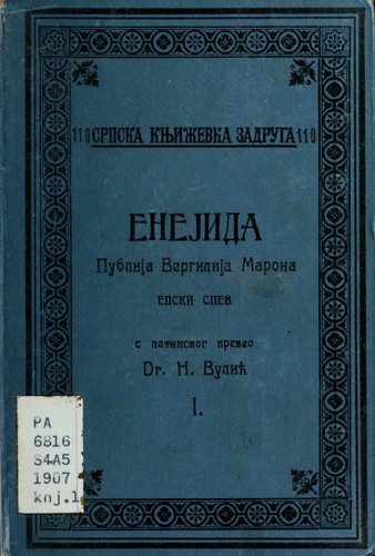Енејида (Serbian language, 1907, tamparija D. Dimitrijevia)