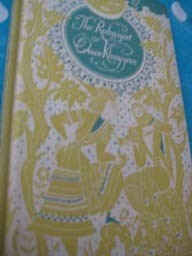 Omar Khayyam: Rubaiyat of Omar Khayyam (1933, A. & C. Black)