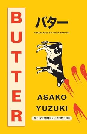 BUTTER (Japanese language, 2017)