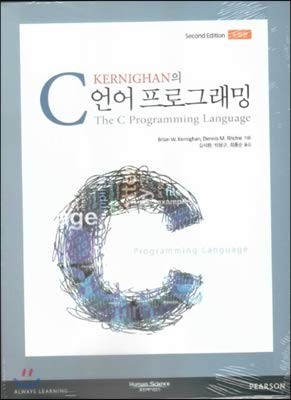 C language programming (Paperback, Human Science)