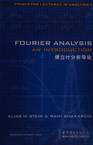 Elias M. Stein: Fourier analysis (2013, Shi jie tu shu chu ban gong si)