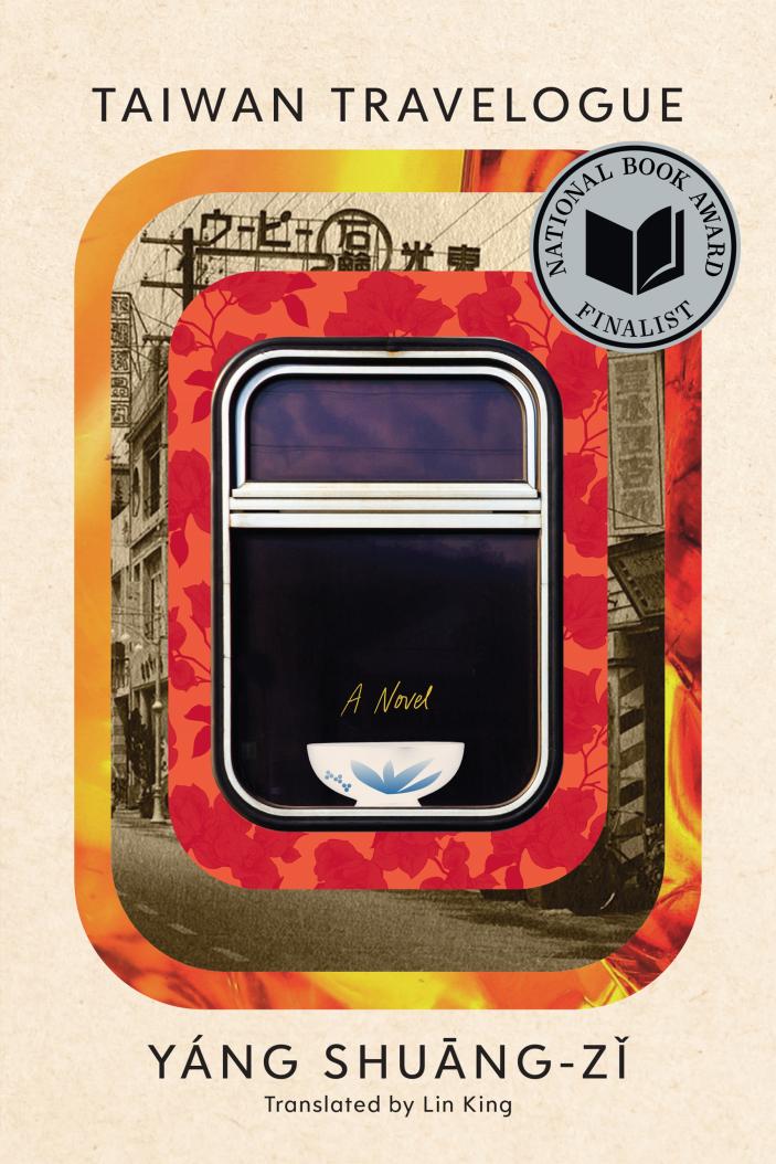 Lin King, Yang Shuang-zi: Taiwan Travelogue (EBook, 2024, Graywolf Press)