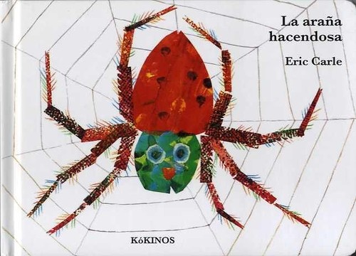 La araña hacendosa (2016, Kókinos)