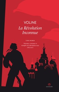 La Révolution Inconnue (Paperback, French language, 2009, Entremonde)