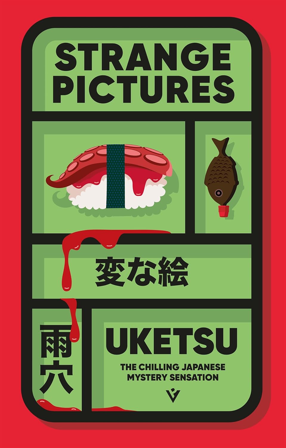 Jim Rion, Uketsu: Strange Pictures (Paperback, 2025, Pushkin Vertigo)